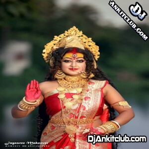 Maiya Meri Sherawali Mp3 { Navratri Edm Bass Boom Trance Remix } - Dj Raj Dada Sajjanpur